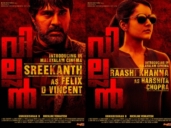 ഹിന്ദി പതിപ്പ്