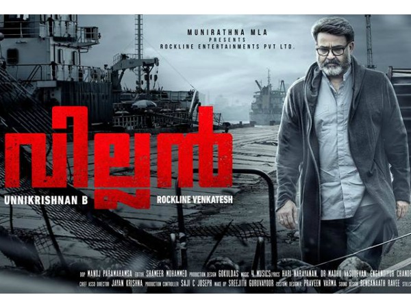 പാട്ടിലും റെക്കോര്ഡ്