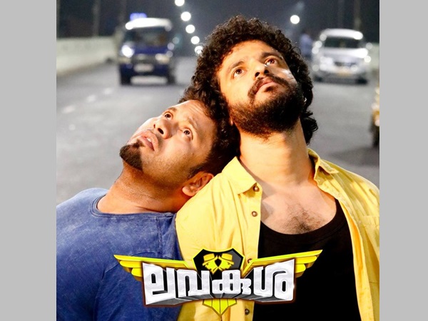 നീരജ് മാധവിന്റെ വരവ്
