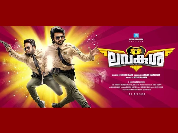 രക്ഷകനായി ബിജുമേനോന്