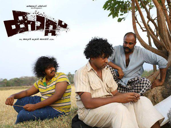 കാലഹരണപ്പെട്ട കാറ്റ്