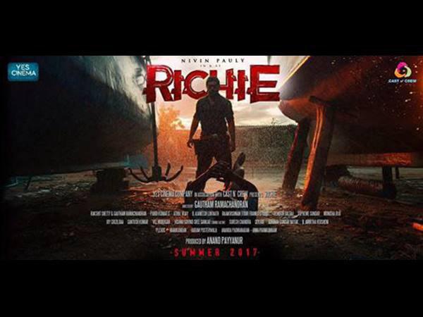 richie richie