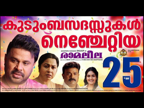 കളക്ഷന്