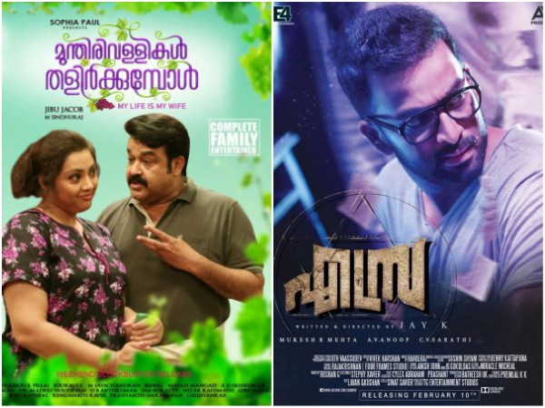 മറ്റ് സിനിമകള്