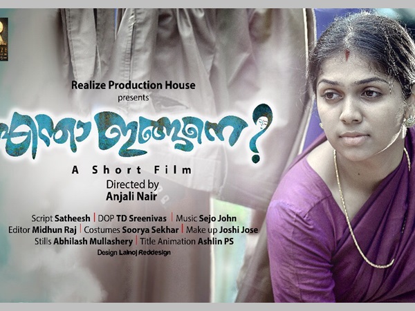 anjali-nair anjali-nair