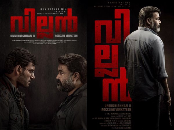 വില്ലന് മറികടക്കുമോ?