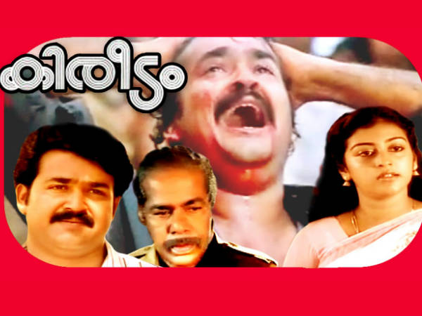 കിരീടത്തില് അഭിനയിക്കാന് കഴിഞ്ഞില്ല