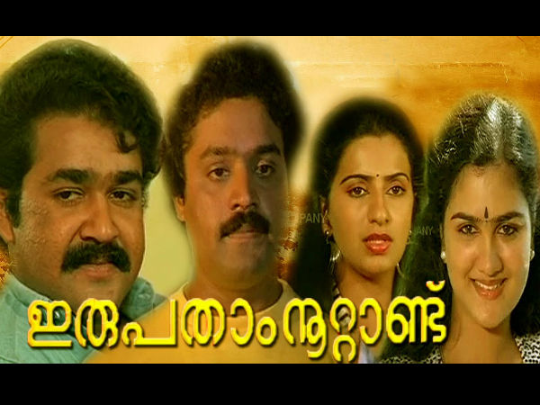 ഉര്വശി