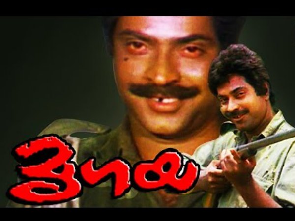 യഥാര്ത്ഥ ജീവിതം