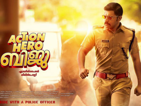 മലയാളത്തിലെ ഹിറ്റ്