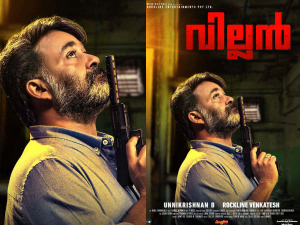 എന്ത് സംഭവിച്ചു?