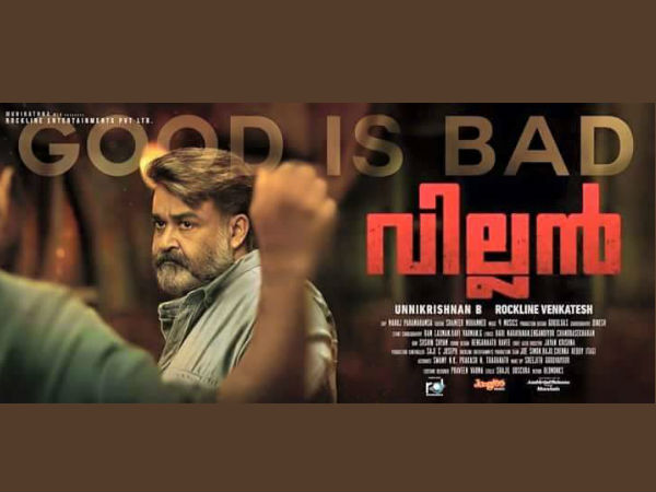 സമ്മിശ്ര പ്രതികരണം