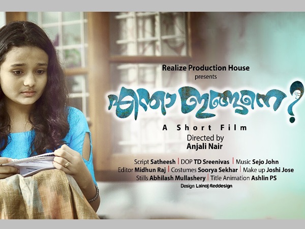 anjali-nair-3 anjali-nair-3