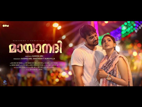 മായാനദിയുടെ റിലീസ്
