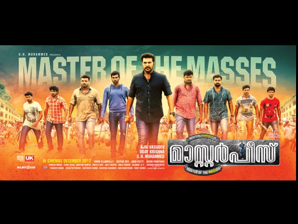 മാസ്റ്റര്പീസിന്റെ പോസ്റ്റര്
