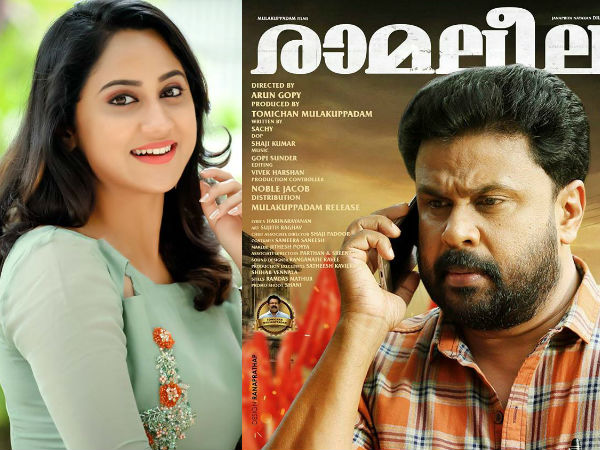 mia-ramaleela mia-ramaleela