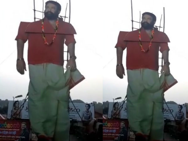 mohanlal-cut-out mohanlal-cut-out