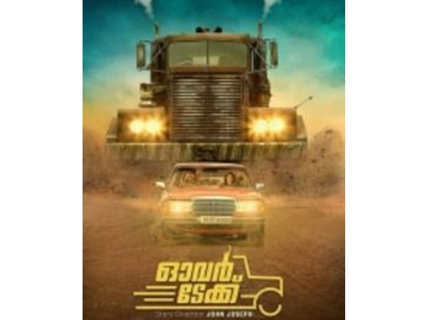 പരിചിതമല്ലാത്ത കാറ്റഗറി