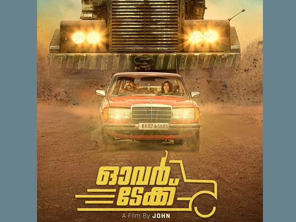 മുൻധാരണകൾ തെറ്റിച്ചു