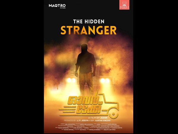 മുൻകൂർ ജാമ്യമുണ്ട്, തുടക്കത്തിൽ തന്നെ