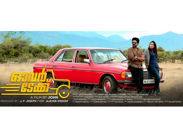 വിജയ്ബാബുവിന്റെ നായകൻ