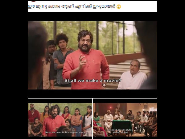 മൂന്ന് സബ് ടൈറ്റിലുകള്
