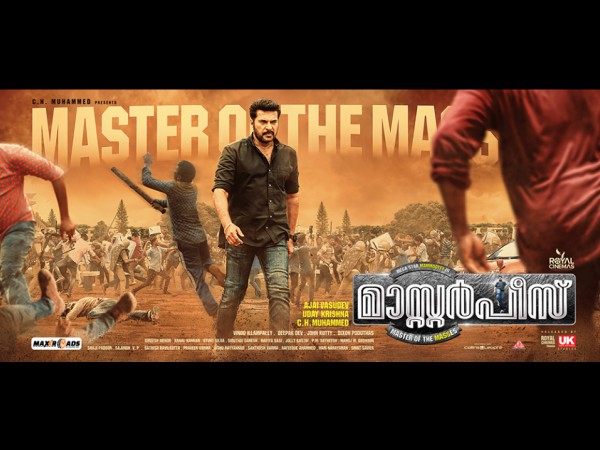 ചിത്രീകരണം പൂര്ത്തിയായി