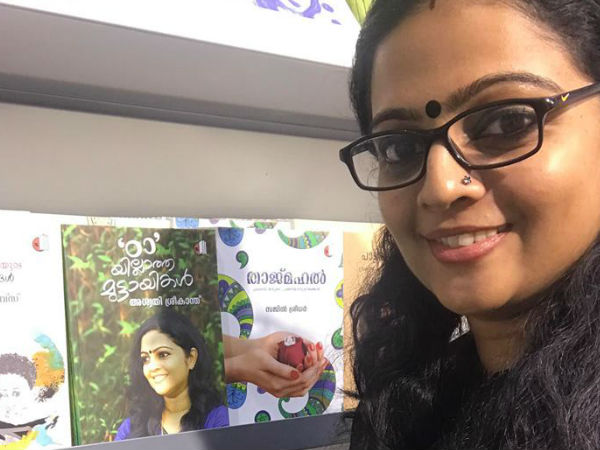 അവതാരക മാത്രമല്ല