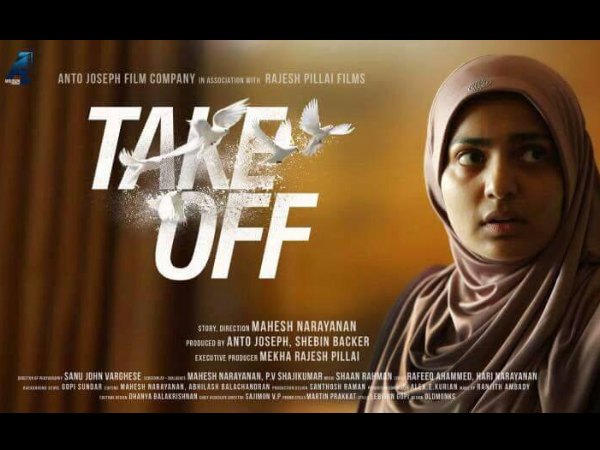 take off take off