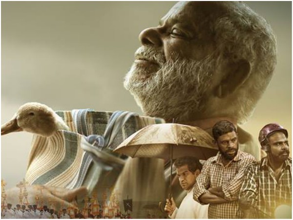 ക്ഷമ ചോദിച്ചു