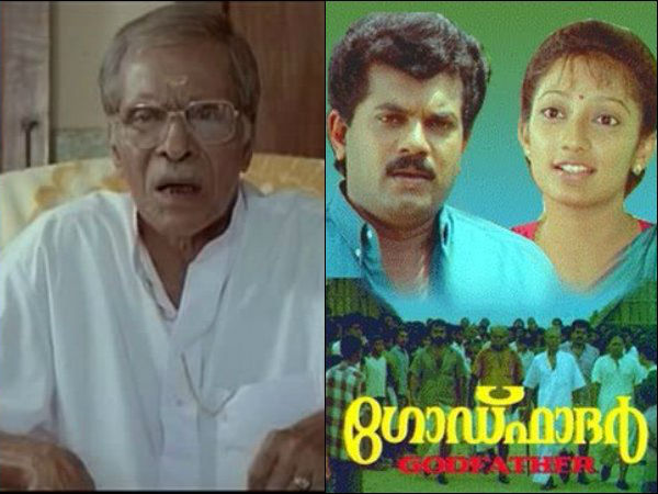 അഞ്ഞൂറാന്റെ സിനിമ