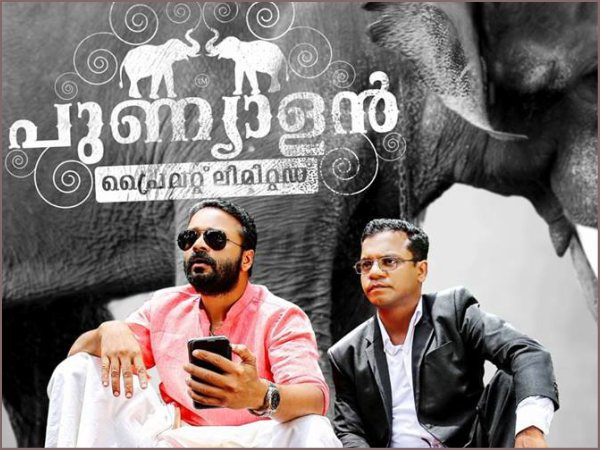 കളക്ഷന് കൂടുന്നു