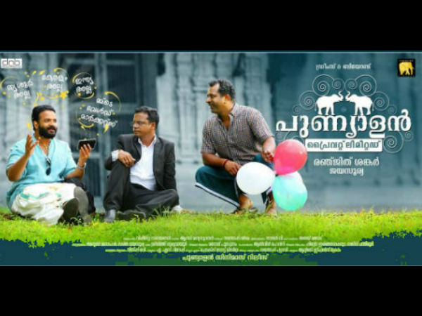ആദ്യവാര കളക്ഷന്