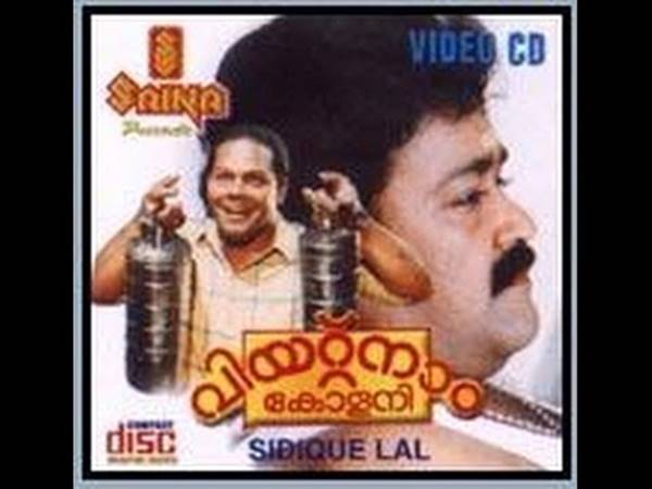 മോഹന്ലാലുമായുള്ള സംഘട്ടനരംഗം
