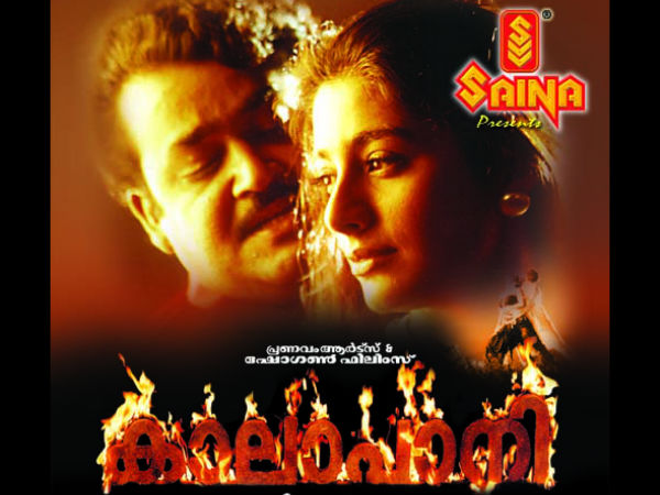 സ്വാതന്ത്ര്യ സമരത്തിന്റെ കഥ