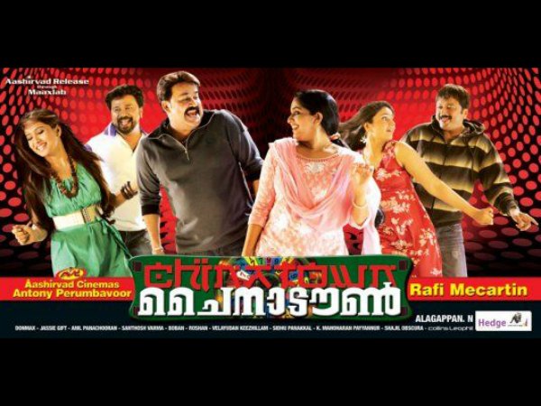 കൂട്ടുകാരും മോശം പറഞ്ഞ സിനിമ