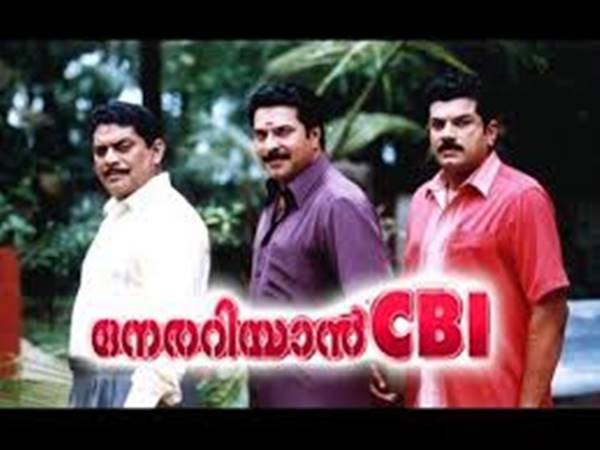 ബോക്സ് ഓഫീസ് പ്രകടനം
