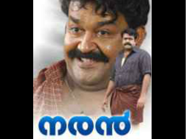 ഓണം വിന്നര്