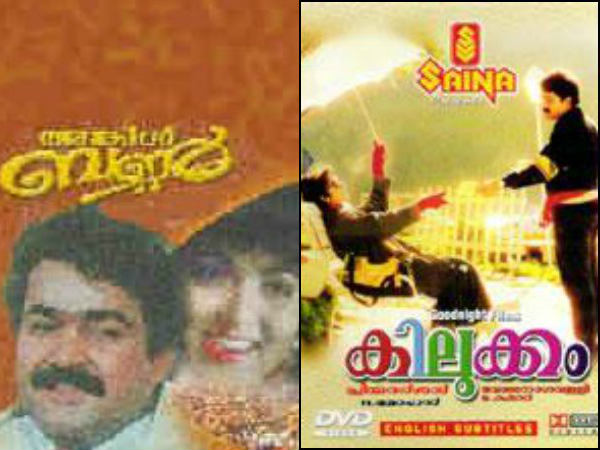 അങ്കിള് ബണ്ണും കിലുക്കവും