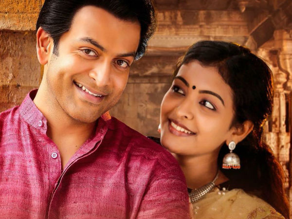 മനസ്സിലെ ആഗ്രഹം ശക്തമാണെങ്കില്