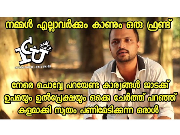 നിങ്ങള്ക്ക് ഇങ്ങനെ ഒരു ഫ്രണ്ട് ഉണ്ടോ?