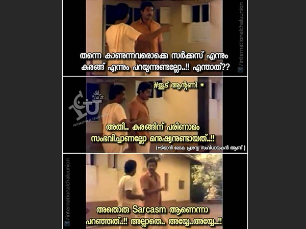 വിപുലമായ ട്രോളുകള്
