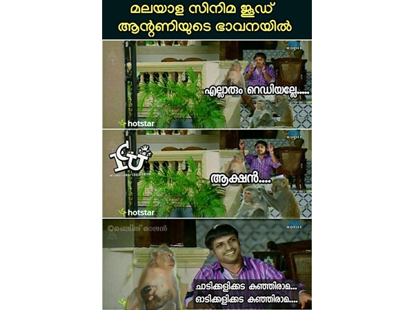 സംവിധായകന്റെ ഭാവനയില്