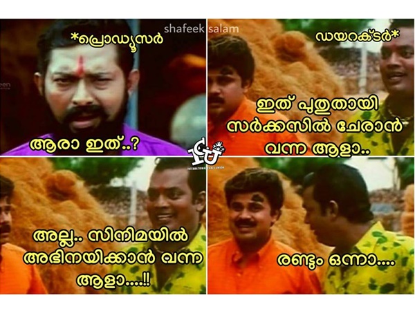 സര്ക്കസില് ചേരാന് വന്നതാണ്..