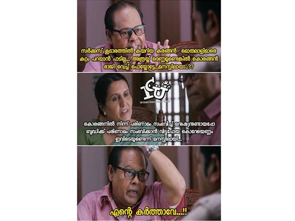 മുതലാളിമാരെ കുറ്റം പറയാന് പാടില്ല