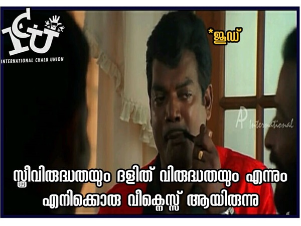 എന്റെ വീക്ക്നെസ്സ് ആതായിരുന്നു