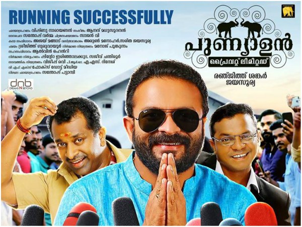 പത്ത് കോടി