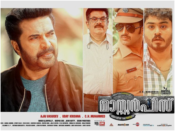 ഉദയന് സൃഷ്ടിക്കുന്ന കോമഡി