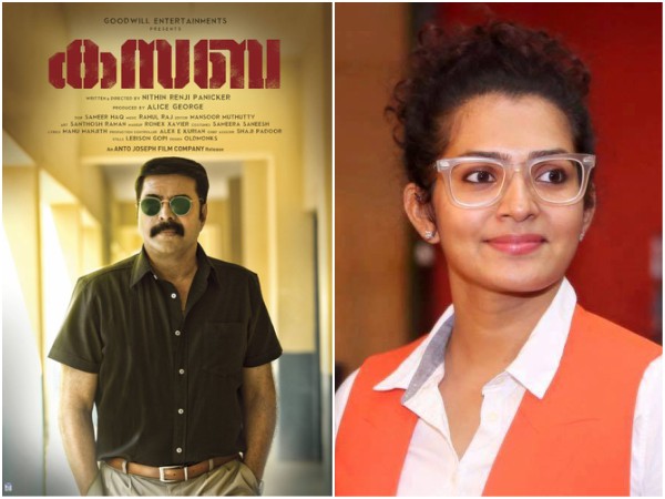 ഒരു ക്ഷമാപണമെങ്കിലും നടത്തിക്കൂടെ