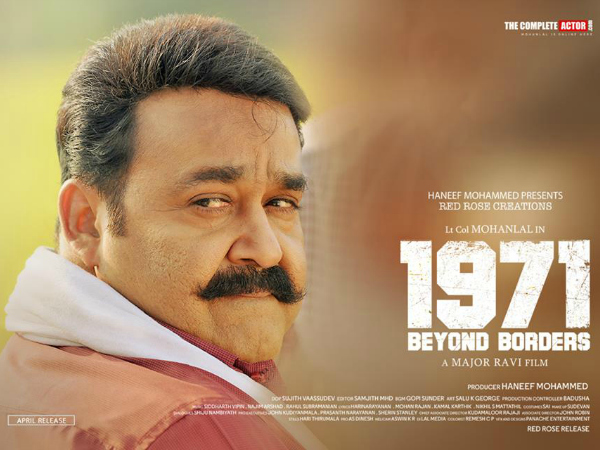 മേജര് രവി ചിത്രത്തിന് സംഭവിച്ചത്